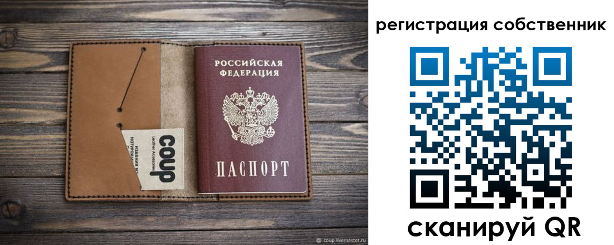 временная регистрация поиск в Кимрах