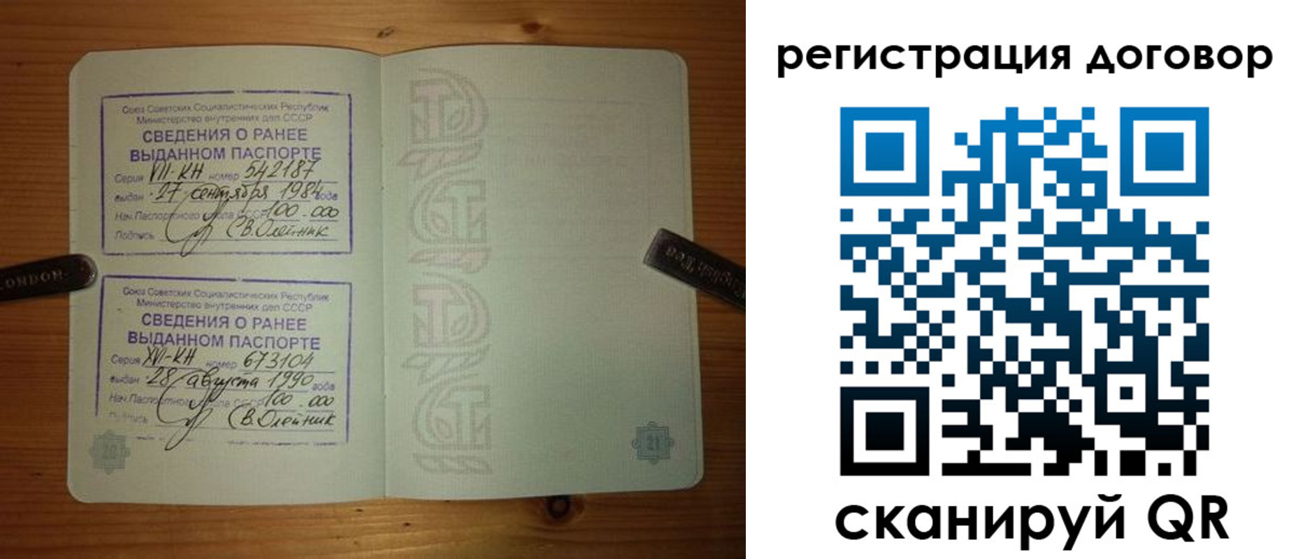 прописка в квартире в Кимрах