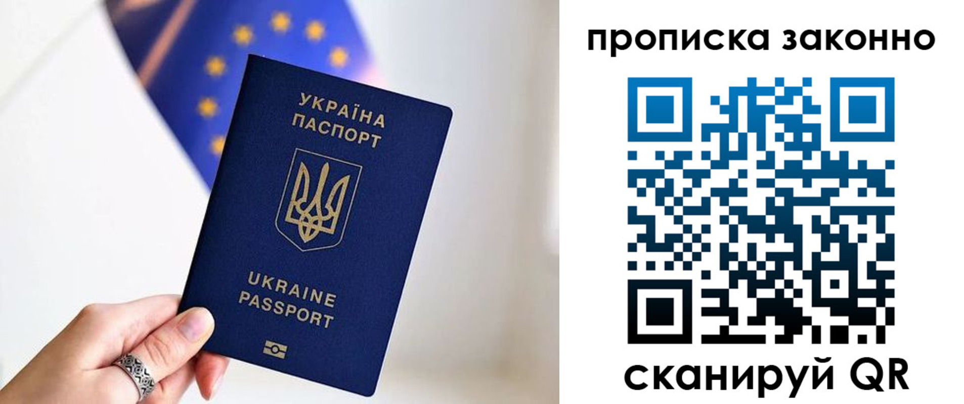 временная регистрация в квартире в Кимрах