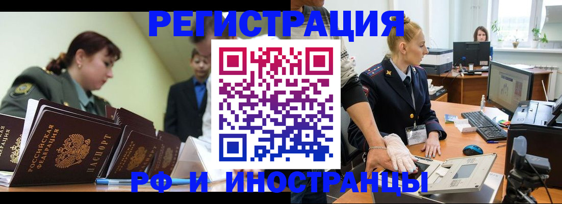 где прописаться в Кимрах