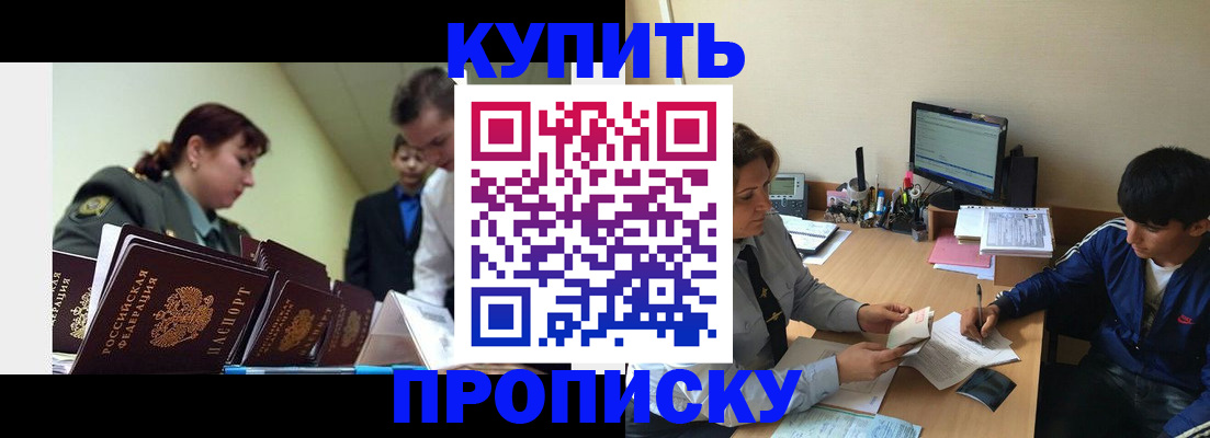 пропишу в квартире в Кимрах