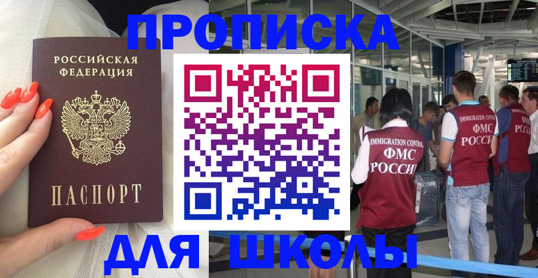 пропишу в квартире в Кимрах